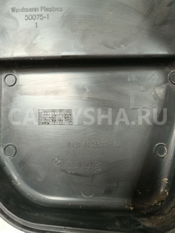 Крышка салонного фильтра BMW 3 E90/E91/E92/Е93 BMW 3er оригинальный номер 64316925017