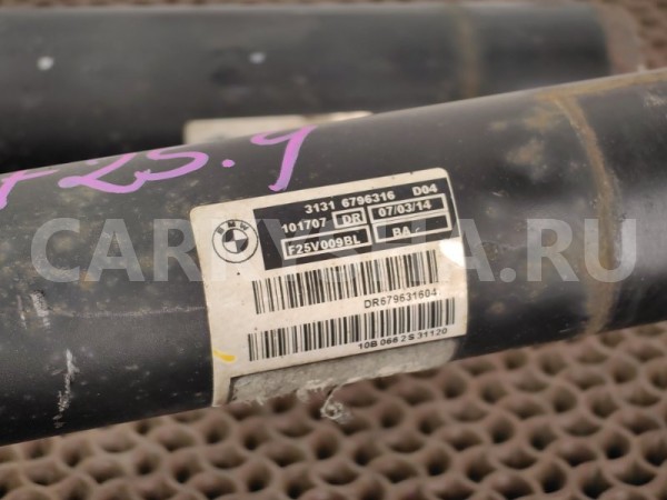 Амортизаторы BMW X3 