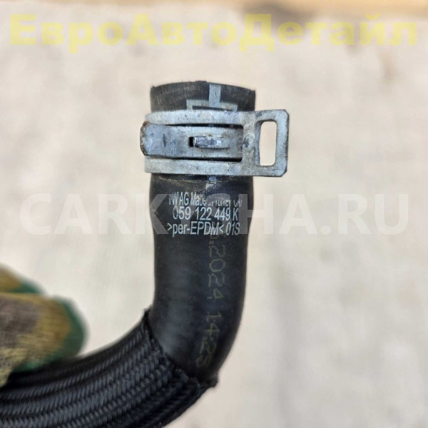 Шланг охлаждения VW Touareg 3 (CR7) 2024г Volkswagen Touareg оригинальный номер 059122449K