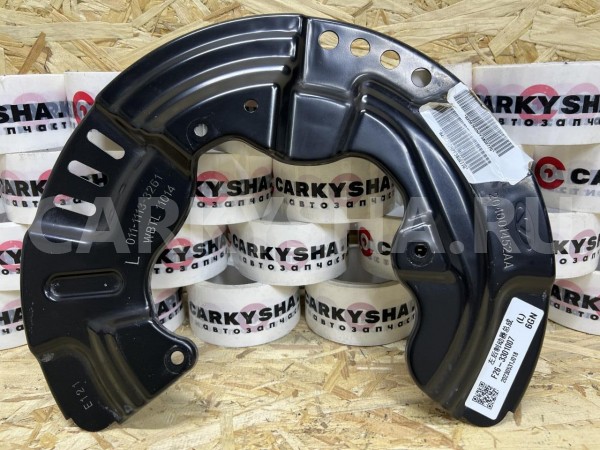 Щит тормозной задний левый Jetour T2 оригинальный номер 204001452AA