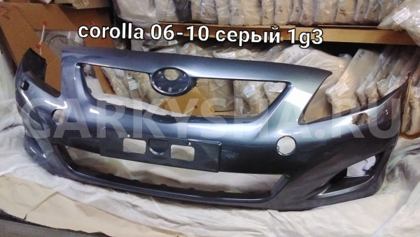 Бампер перед   06-10 серый 1g3 Toyota Corolla X (E140, E150) Седан оригинальный номер ST-TY29-000-A0