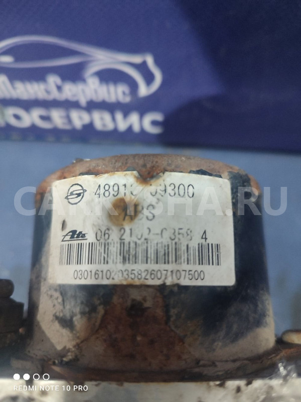 Блок ABS Ssang Yong 4891009300 Ssang Yong Kyron оригинальный номер 4891009300