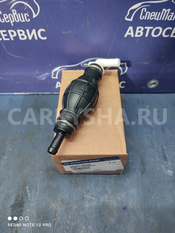 Насос ручной подкачки груша SsangYong D20 D27 Ssang Yong Kyron оригинальный номер 6650710000