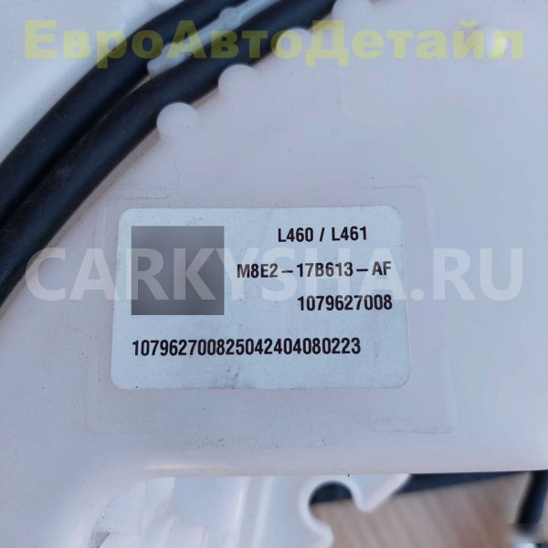 Бачок омывателя в сборе Range Rover L460 / L461 Land Rover Range Rover оригинальный номер LR175417