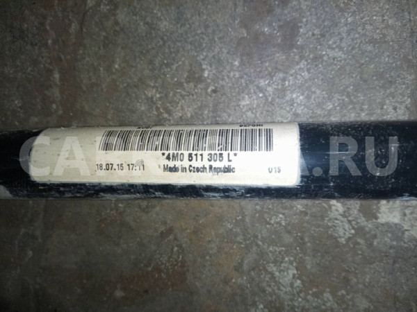 Стабилизатор Audi Q7 4M (2015—2020) Audi Q7 оригинальный номер 4m0511305l