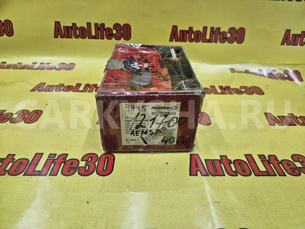 Колодки тормозные Ford Galaxy 