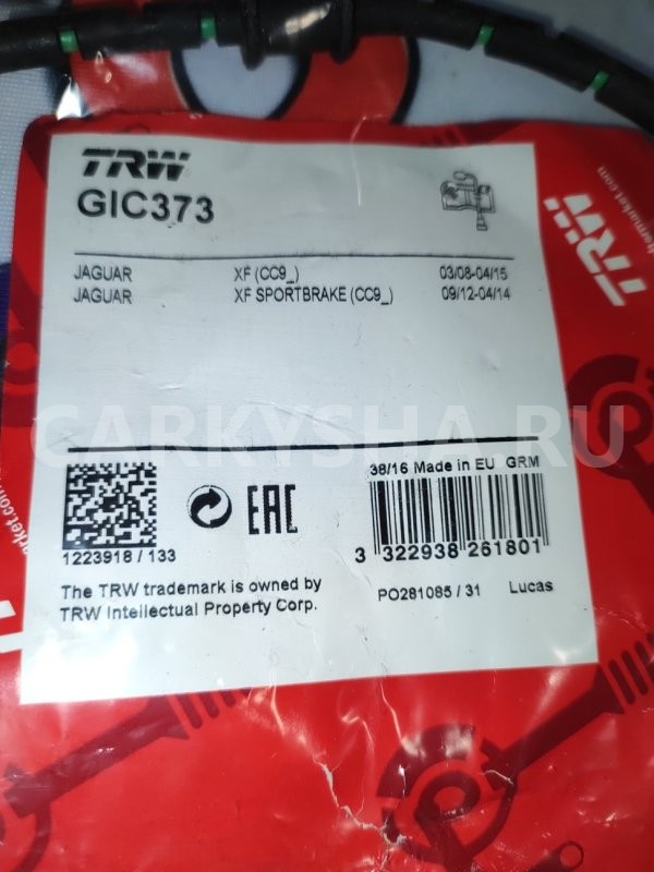 Датчик износа тормозных колодок Jaguar XF 