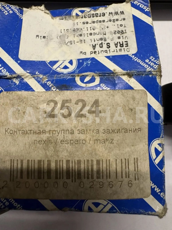 Контактная группа Daewoo Nexia I рестайлинг (2008—2016) Daewoo Nexia оригинальный номер 662276