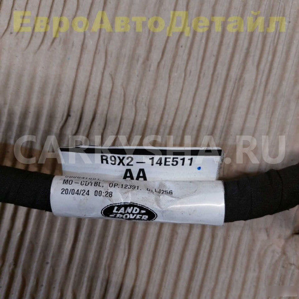 Проводка передней подвески Range Rover Sport L461 Land Rover Range Rover оригинальный номер LR183692