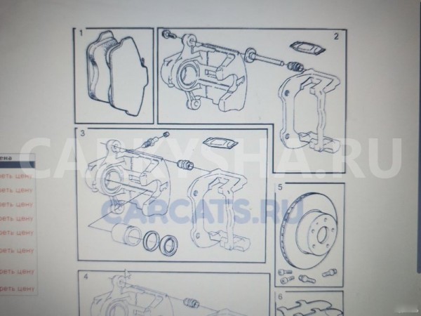 Колодки передние Volvo 740 Volvo 740 