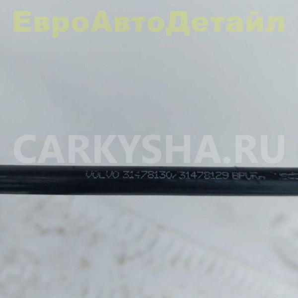 Топливная трубка возвратная Volvo V60 V60CC 2019+ Volvo V60 оригинальный номер 32312664