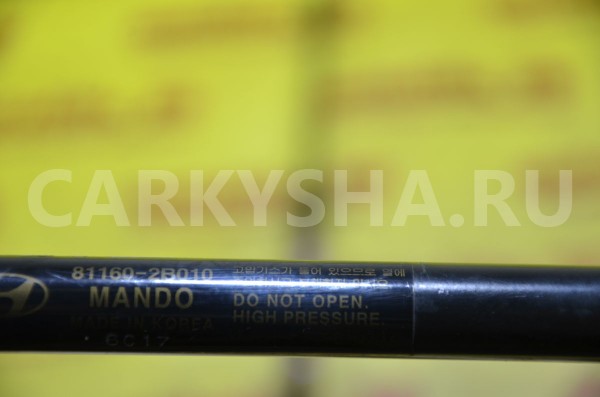 Амортизатор капота Hyundai Santa Fe 