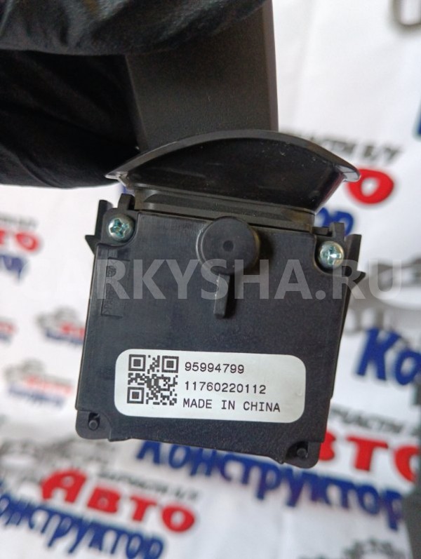 РУЧКА ПЕРЕКЛЮЧЕНИЯ ДВОРНИКОВ Chevrolet Cruze 