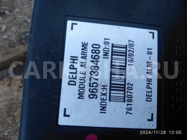 Блок сигнализации (штатной) Citroen C4 I (2004—2014) Citroen C4 оригинальный номер 9657384680