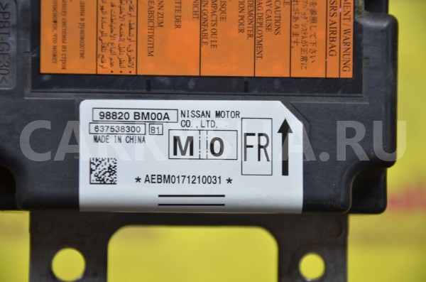 Блок управления AIR BAG Nissan Almera 
