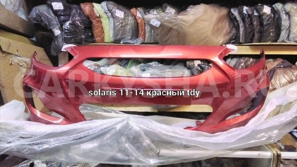 Бампер передний   (11-14) красный tdy Hyundai Solaris I Седан оригинальный номер 865114L000
