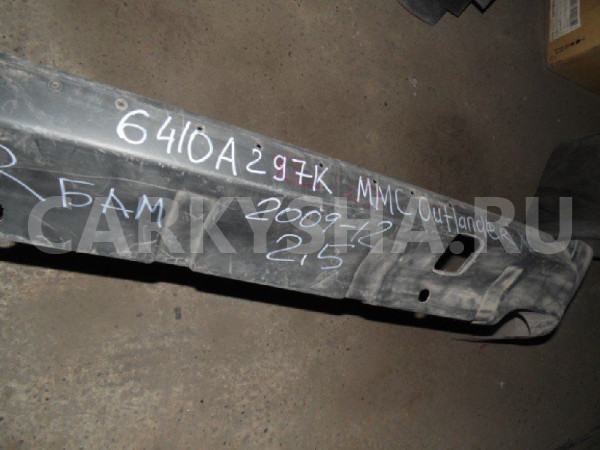 Юбка бампера Mitsubishi Outlander II рестайлинг (2009—2013) Mitsubishi i оригинальный номер 6410A297K