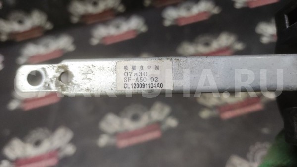 Вакуумный активатор печки Nexia Дэу Нексия Daewoo Nexia оригинальный номер 01996778