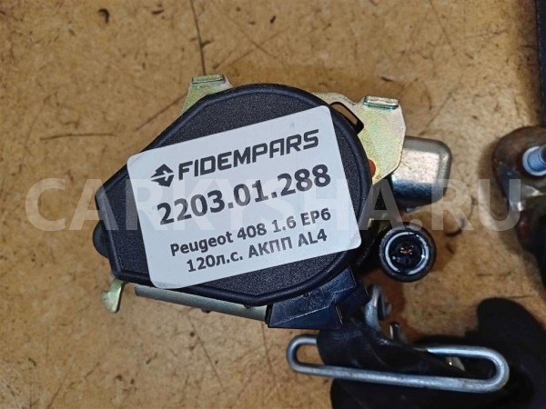 Название детали Ремень безопасности передний левый Модель Peugeot 408 Citroen C4 оригинальный номер 96782296XY