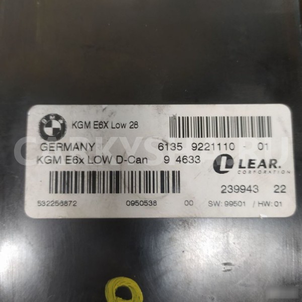 Блок управления кузовом kgm BMW 5 E60 BMW 5er 