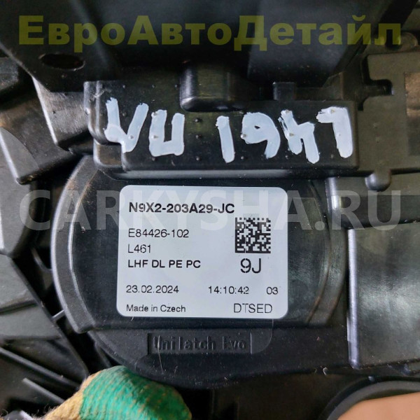 Замок передней двери RHD Land Rover L460 / L461 Land Rover Range Rover оригинальный номер LR153715