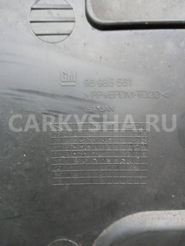 Бардачок Chevrolet Cruze (2012—2016) Chevrolet Cruze 