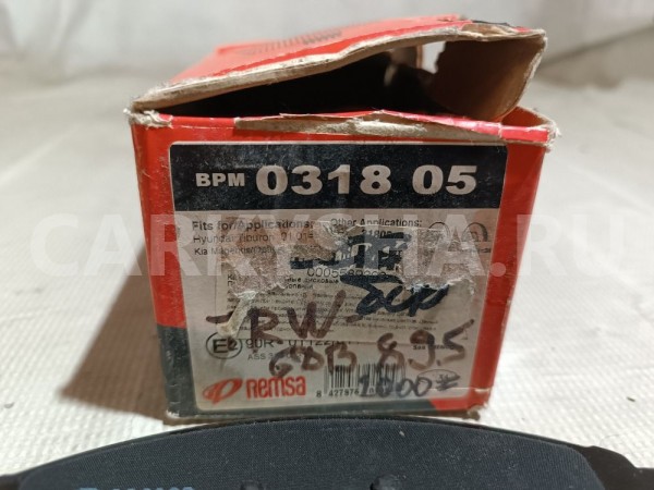 Колодки тормозные передние к-кт Hyundai Tucson 