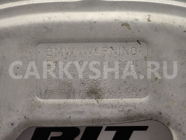 Пластина жесткости BMW 5er 