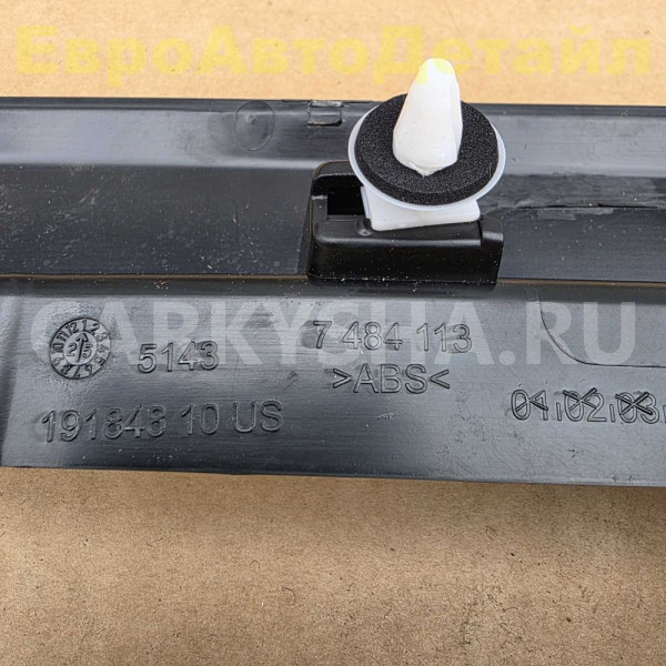 Накладка задней стойки BMW X5 G05 / F95 2025г BMW X5 оригинальный номер 51437491417
