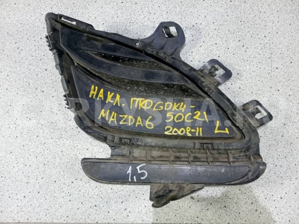 Заглушка бампера Mazda 6 GH (2007—2009) Mazda 2 оригинальный номер GDK450C21