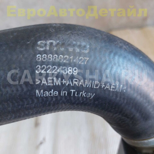 Патрубок наддува интеркулера Volvo XC40 Volvo XC40 оригинальный номер 32224389