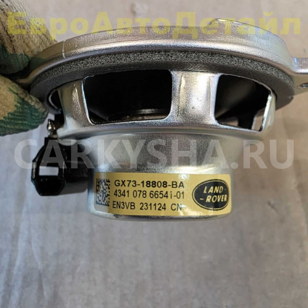 Динамик среднечастотный Land Rover L551 / L663 Land Rover Defender оригинальный номер LR152702