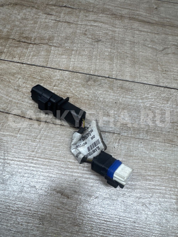 Проводка датчика распредвала Citroen 1.6 hdi Peugeot 207 оригинальный номер 96540945