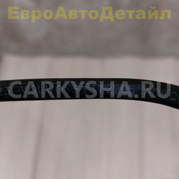 Топливная трубка Volvo S60 V60 S90 V90 XC60 XC90 Volvo V60 оригинальный номер 31372295