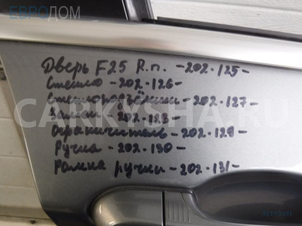 Стекло BMW X3 F25 (2010—2014) BMW X3 оригинальный номер 51 33 7 205 850