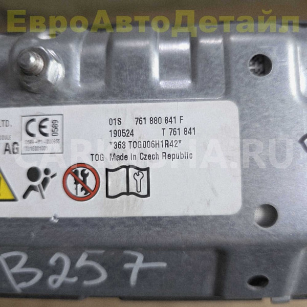 Airbag  в колени водителя VW Touareg 3 (CR7) 2024г Volkswagen Touareg оригинальный номер 761880841F