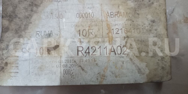 Прокладка Victor Reinz 70-38942-00 Audi A3 оригинальный номер 06H103483C