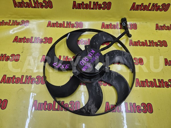 Вентилятор радиатора Kia Rio 