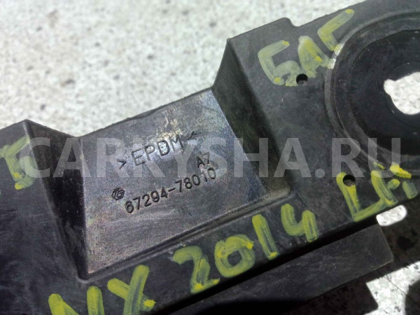 Отбойник Lexus NX Z10 (2014—2017) Lexus NX оригинальный номер 6729478010