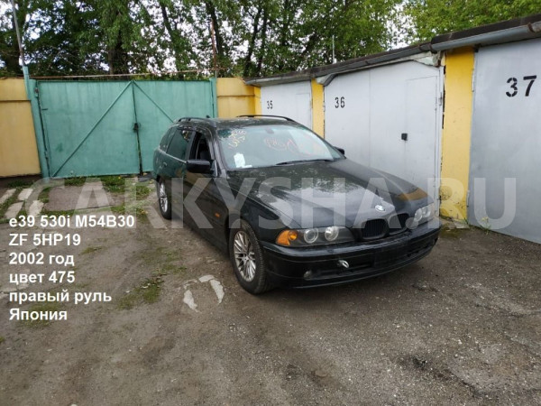 Накладка на порог внутренняя Bmw 5 E39 BMW 5er оригинальный номер 51478159469