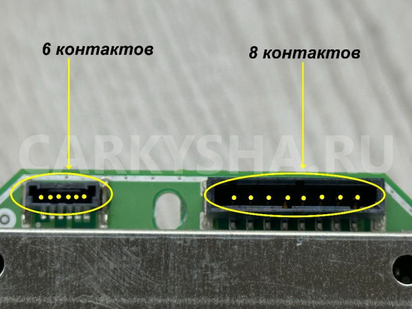 Блок управления светом Range Rover Sport 2 Land Rover Range Rover оригинальный номер 1 307 329 428 02