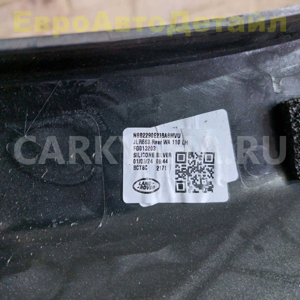 Расширитель задней арки Land Rover Defender 2 L663 Land Rover Defender оригинальный номер LR164994