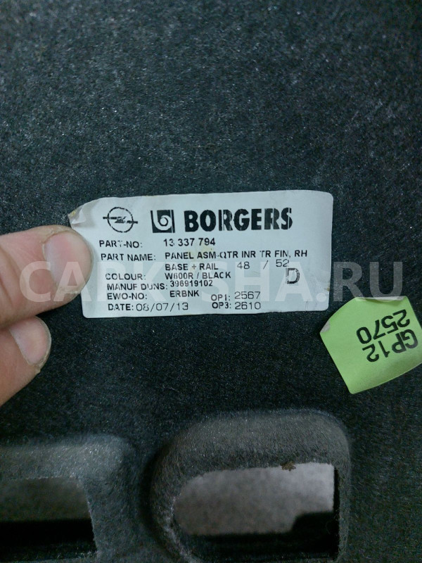 Обшивка багажника правая Opel Astra J универсал Opel Astra оригинальный номер 13337792