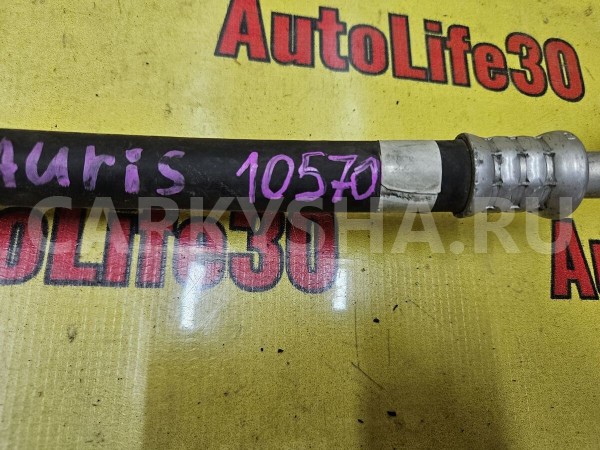 Трубка кондиционера Toyota Auris 