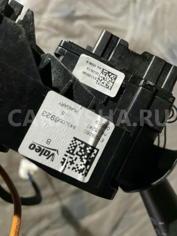 Кронштейн переключателей подрулевых ВАЗ (Lada) Vesta 