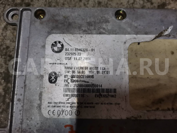 Блок телематики BMW 7 E65/66 BMW 7er оригинальный номер 84116946328