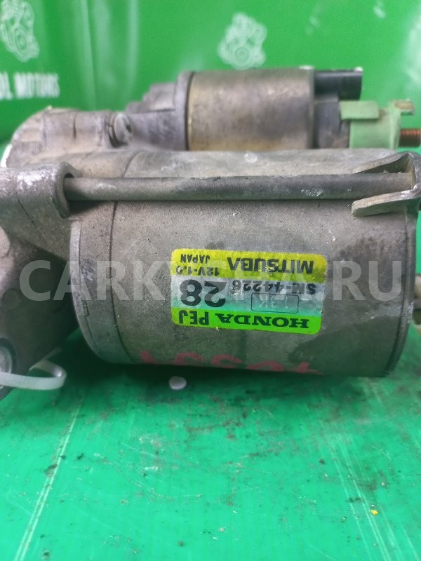 Стартер Honda Hr-V 1999-2006 SM44226 D16W1 Honda HR-V 