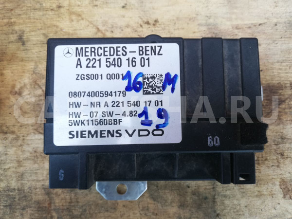 Блок управления топливным насосом Mercedes-Benz C-класс W204/S204 (2006—2011) Mercedes-Benz C-klasse оригинальный номер A2215401601