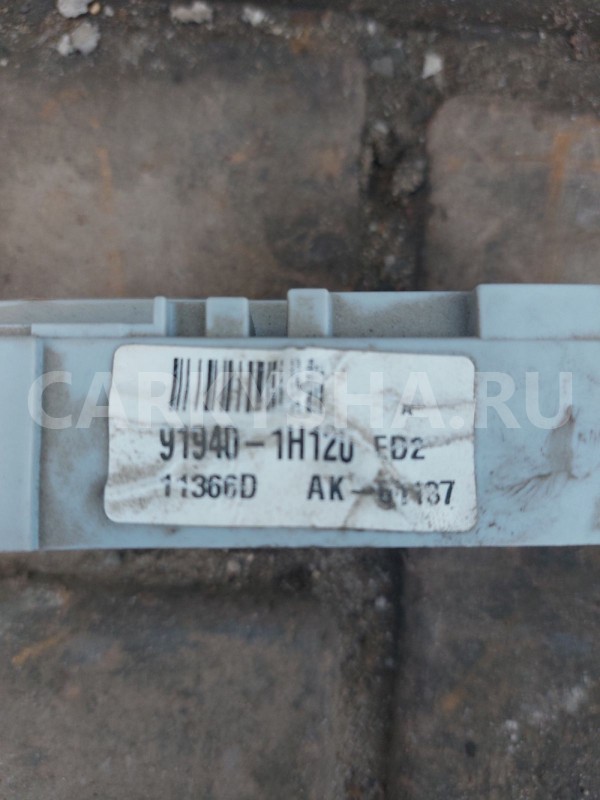 Блок электронный Kia Ceed ED Kia Cee'd оригинальный номер 919401h120