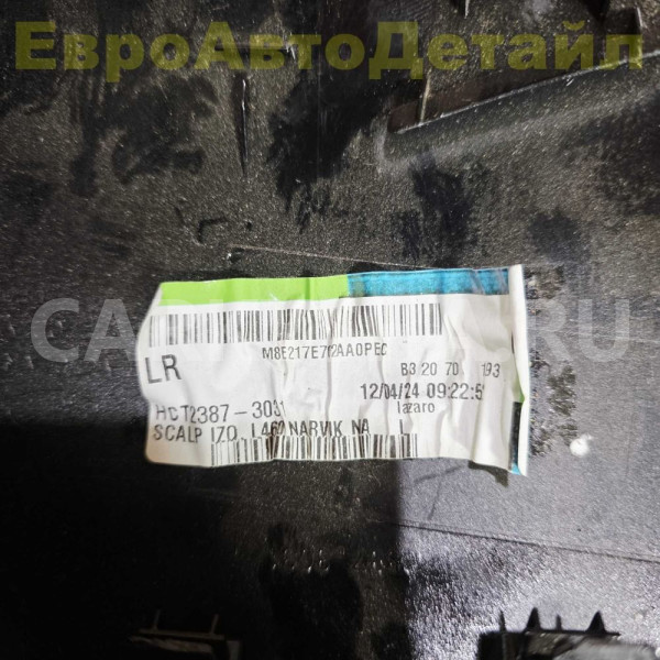 Крышка бокового зеркала Range Rover L460 / L461 Land Rover Range Rover оригинальный номер LR152953